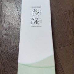 値下げ🚨🥤越後酵素蓬緑720ml✨の画像