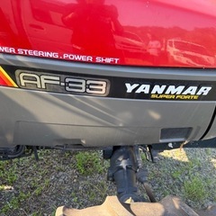 トラクター ヤンマー AF33  の画像