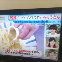 液晶テレビ レグザ 32BC3L たまに画面消の画像