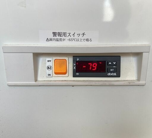 日本フリーザー / MY BIO 超低温槽フリーザー －80℃■ VT-78 小型冷凍庫