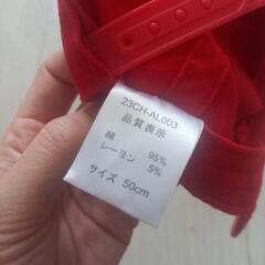 カーズ　帽子　50センチの画像