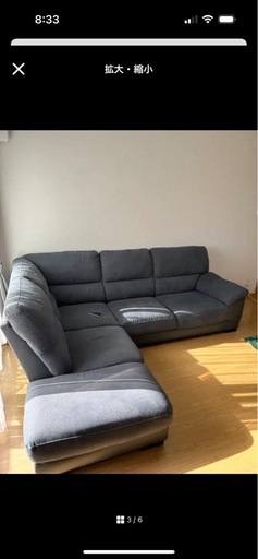 ニトリL字ソファー