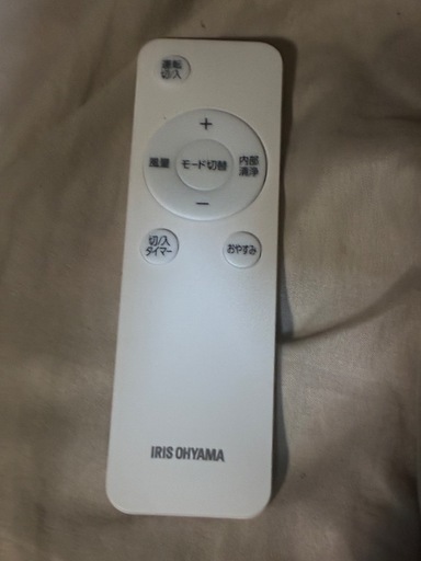 新品同様保証付きアイリスオーヤマ　ポータブル　エアコン　IPA 2325S