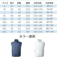 【お取り引き中】早い者勝ち！　新品未使用　空調ベストの画像