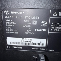 【2024年式★極上品】SHARP 42インチ液晶テレビの画像
