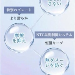 新品 コードレスヘアアイロン 西彼、長崎市、大瀬戸町相談可の画像