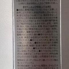 MYTREX SCALPTECH HAIR TONICの画像