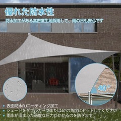 【暑さ対策】サンシェード 日避けシェード 防水　撥水加工 UV プール グレーの画像