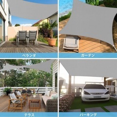 【暑さ対策】サンシェード 日避けシェード 防水　撥水加工 UV プール グレーの画像