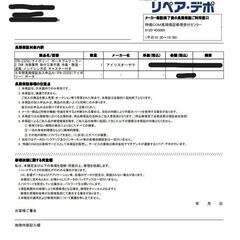 新品同様保証付きアイリスオーヤマ　ポータブル　エアコン　IPA 2325Sの画像