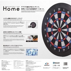 ダーツライブ ホーム （DARTS LIVE HOME）の画像