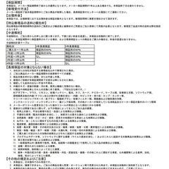 新品同様保証付きアイリスオーヤマ　ポータブル　エアコン　IPA 2325Sの画像