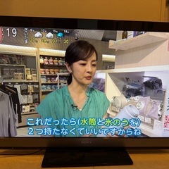 中古】武蔵溝ノ口駅のテレビを格安/激安/無料であげます・譲り