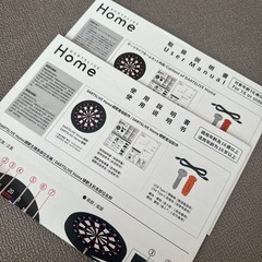 ダーツライブ ホーム （DARTS LIVE HOME）の画像