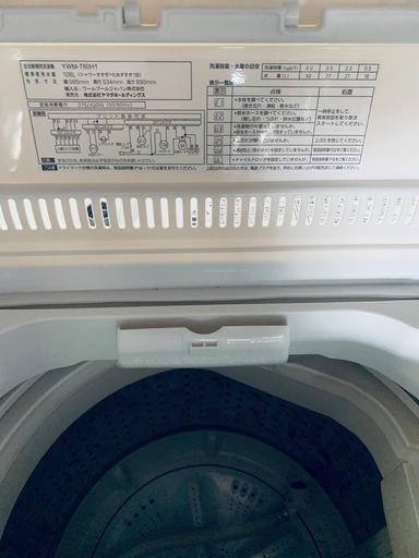 ♦YAMADA 洗濯機【2023年製】YWM-T60H1