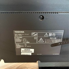 32型液晶テレビ（受付終了）の画像