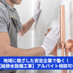 「“当たり前”の裏に、あなたの技術がある。」