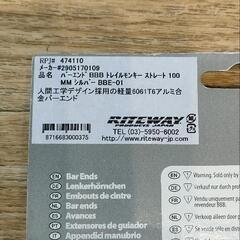 BBB  自転車バーエンドの画像