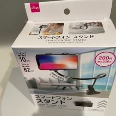 ダイソー　スマートフォンスタンド白の画像