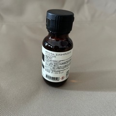 Aesop ハンドジェル　の画像