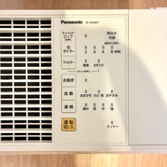 【美品】加湿器の画像