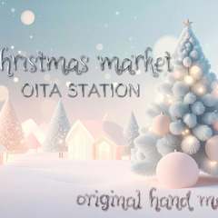 クリスマスマーケット出店者募集！