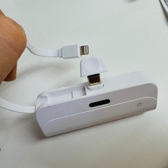 未使用のモバイルバッテリーを差し上げます。の画像