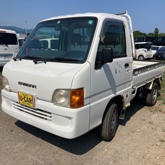 格安コミコミ価格25万 車検9.7 軽自動車 軽トラ 北海道札幌H13 サンバートラック 4WDの画像