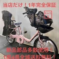 1年保証 送料無料　 新品部品多数　パナソニック　20インチ　ピ...