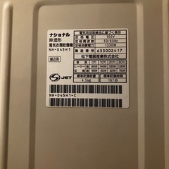 ナショナル電気衣類乾燥機の画像