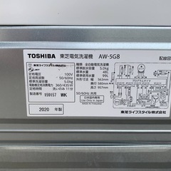 ④✅TOSHIBA電気洗濯機✅ ✅AW-5G8✅の画像