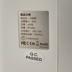 多機能冷風扇yx008の画像
