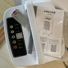 多機能冷風扇yx008の画像