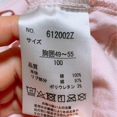半袖 カットソー(2)(子供服)の画像