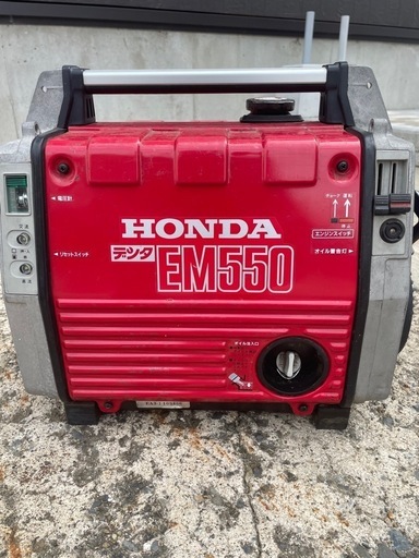 HONDA 発電機 ジャンク品