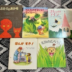 絵本 10冊セット まとめ売り 1冊40円