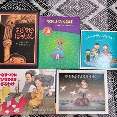 絵本 10冊セット まとめ売り 1冊40円の画像