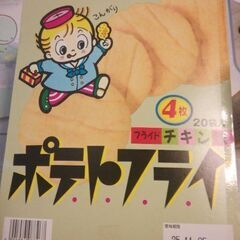 サムネイル