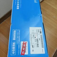 折りたたみ洗濯機の画像