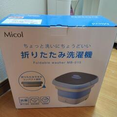 サムネイル