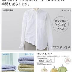 👕👚日立/HITACHI ドラム式洗濯乾燥機 ビッグドラム 洗濯10kg/乾燥6kg /左開き BD-SG100FL-W 2021年製 ¥75,555 (H250630g-8) 一宮市 リサイクルショップ の画像