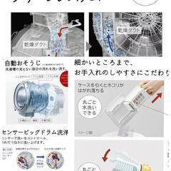 👕👚日立/HITACHI ドラム式洗濯乾燥機 ビッグドラム 洗濯10kg/乾燥6kg /左開き BD-SG100FL-W 2021年製 ¥75,555 (H250630g-8) 一宮市 リサイクルショップ の画像