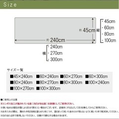 【新品・未使用】キッチンマットの画像