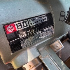 日立　ブレーキ付 仕上溝切 PG 21B 電動工具建具道具大工HIKOKIミゾキリカッターの画像