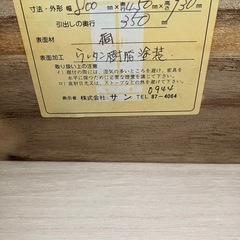 桐タンス（最終値下げ）の画像