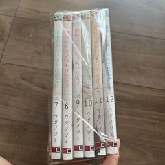 田中くんはいむもいるだけ 全13巻セット 中古品の画像