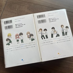 田中くんはいむもいるだけ 全13巻セット 中古品の画像