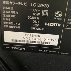SHARP32液晶テレビ(ジャンク）