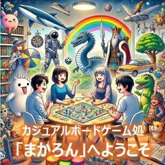 【3名まで募集】8/30(土) 京都府長岡京 第6回 カジュアル...