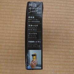 ☆美品・未使用☆プレミアムモルツ神泡サーバー2個&エビス箸置き付き薬味皿2枚   の画像